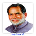 Chandra Shekhar Ji